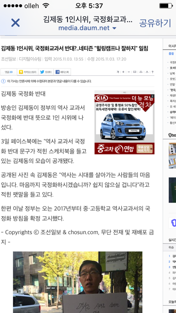 조선일보 최초 기사. 박수진 기자