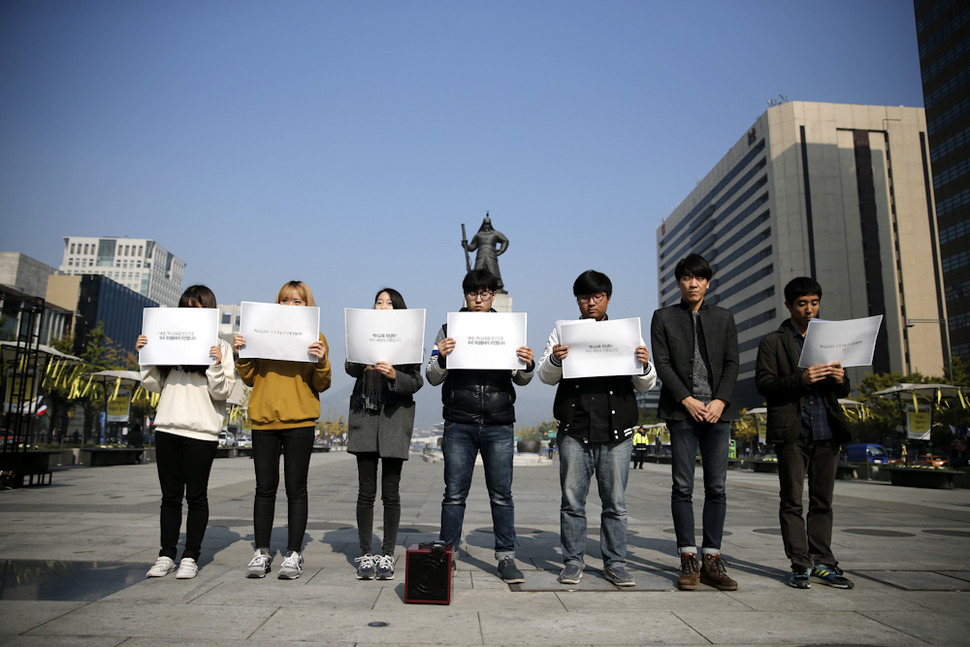 전국 역사학과 대학생들로 구성된 ‘전국 역사학도 네트워크‘ 회원들이 4일 오전 서울 종로구 세종로 광화문광장에서 역사교과서 국정화 확정안 폐기를 요구하는 시국선언을 하고 있다.  이들은 성명서에서 어두운 과거를 직면하고 평가하지 않는 사회체에 어떠한 현재와 미래의 발전을 논할 수 없을 것이라며 정부가 국정화 확정안을 폐기할 때까지 역사학도들이 권역별 릴레이 집회를 시작으로 거리에서 싸울 것이라고 밝혔다. 김명진 기자 littleprince@hani.co.kr