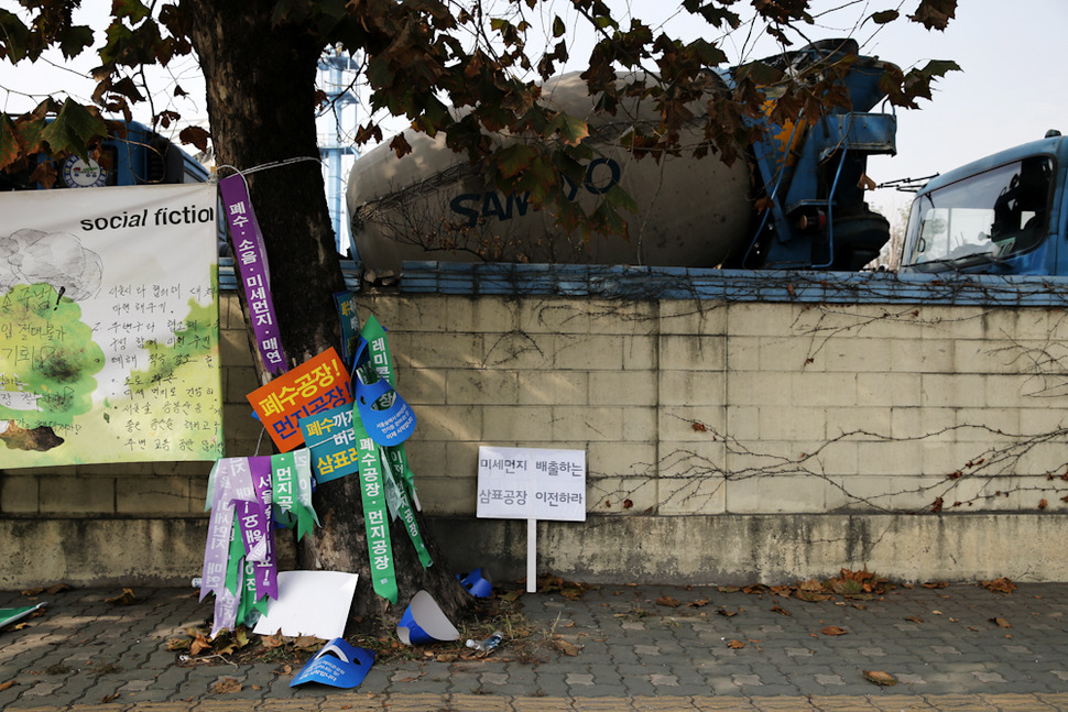 5일 오전 서울 성동구 성수동 삼표레미콘 성수공장 앞에 삼표레미콘의 폐수 무단 배출을 규탄하는 팻말과 어깨띠가 놓여 있다. 김명진 기자 littleprince@hani.co.kr