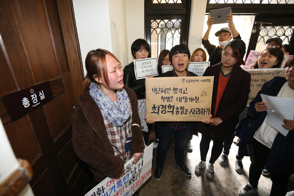 5일 오후 서울 서대문구 이화여대 본관에서 이화여대 학생들이 학내 사복 경찰 진입과 폭력 행사에 대한 총장의 사과와 해명을 요구하고 있다. 김태형 기자 xogud555@hani.co.kr