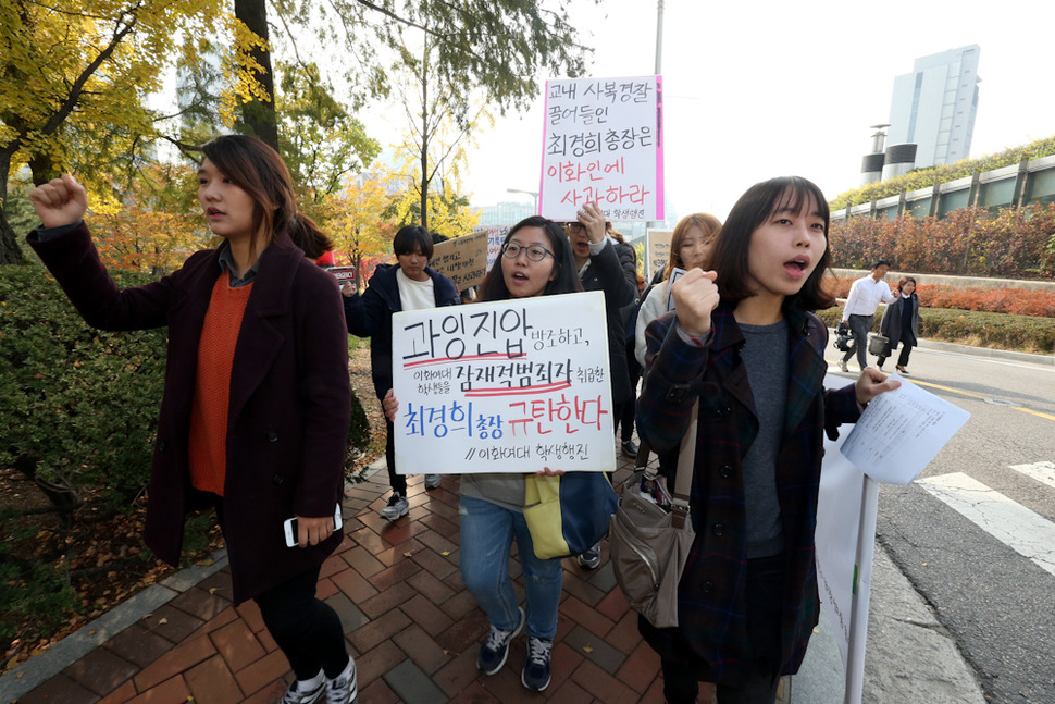 5일 오후 서울 서대문구 이화여대에서 학생들이 지난달 29일 이화여대에서 열린 전국여성대회 때 일어난 학내 사복 경찰 진입과 폭력 행사에 대한 총장의 사과와 해명을 요구하러 본관으로 걸어가고 있다. 김태형 기자 xogud555@hani.co.kr