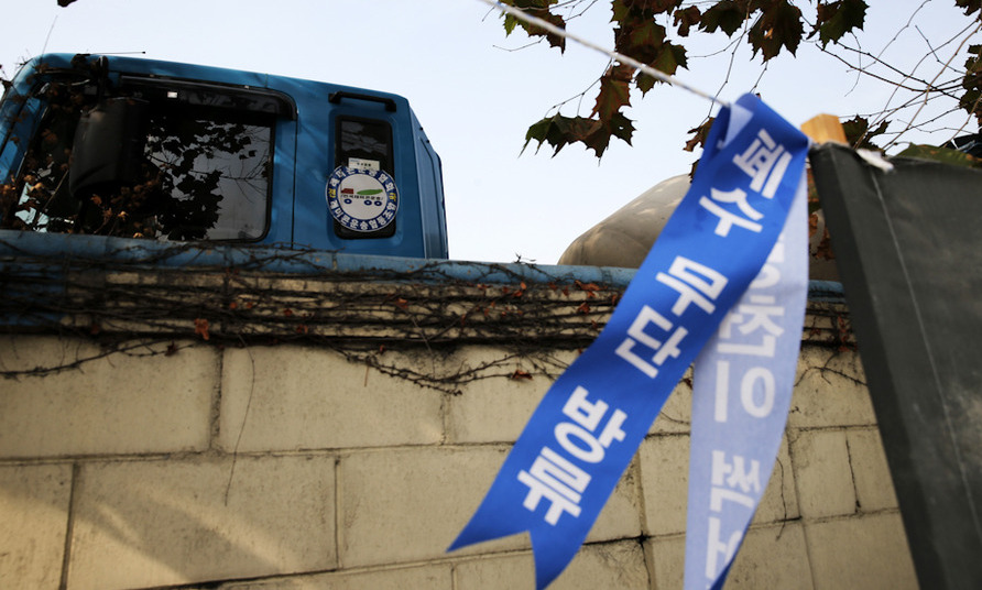 [포토] 삼표레미콘에 뿔난 주민들 시위