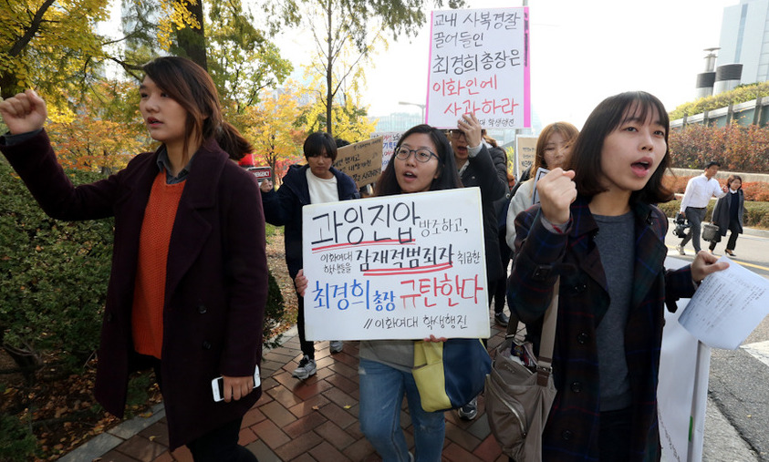 [포토] 이화여대 학생들, 사복경찰 학내진입 사과 요구