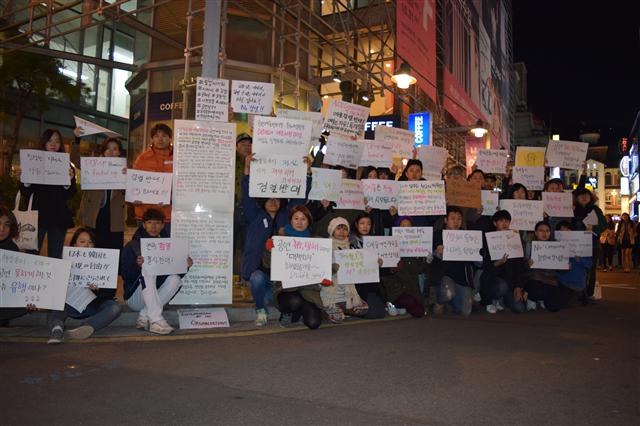 지난달 31일 한국공연예술센터가 ‘세월호를 연상시킨다’며 공연을 방해하자 서울 대학로에서 항의에 나선 연극인들. 손준현 기자