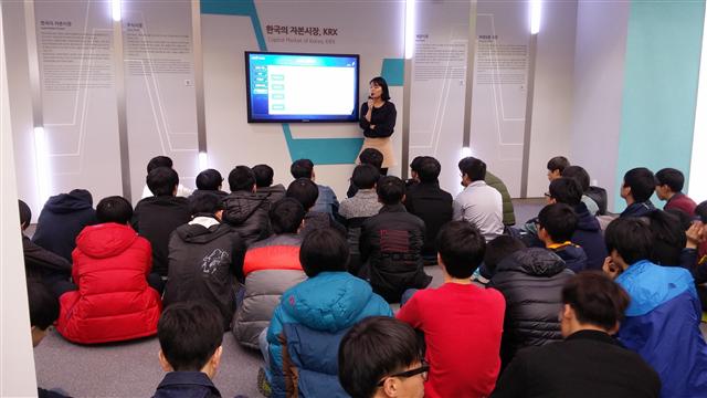 2. 같은 기간 다른 코스로 떠난 학생들이 한국거래소를 방문해 구체적인 업무에 대한 설명을 듣고 있다.  삼천포고 제공