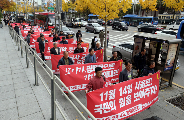 전국 300여 노동·농민·시민사회 단체 들이 참여하는 ‘민중 총궐기 투쟁본부 전국대표자회의 및 투쟁 선포식’이 9일 오후 서울 중구 프란치스코교육회관에서 열렸다. 선포식이 끝난 뒤 참석자들이 ‘모이자 광화문으로, 가자 청와대로’등의 구호를 외치며 세종로 정부서울청사까지 행진하고 있다. 전국대표자회의는 오는 14일 노동개악 반대, 역사교과서 국정화 반대, 재벌 개혁 등을 요구하는 대규모 민중 궐기대회를 열 예정이다.  김태형 기자 xogud555@hani.co.kr