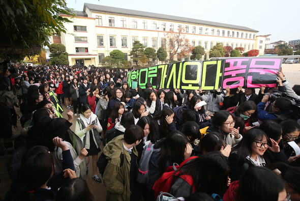 2016학년도 대학수학능력시험을 하루 앞둔 11일 서울 종로구 풍문여고에서 수험생들이 후배들의 응원을 받으며 하교하고 있다. 연합뉴스 2016학년도 대학수학능력시험을 하루 앞둔 11일 서울 종로구 풍문여고에서 수험생들이 후배들의 응원을 받으며 하교하고 있다. 연합뉴스