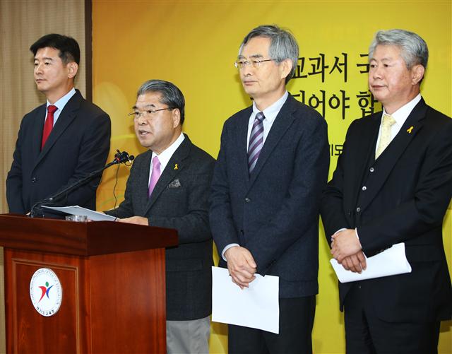 이재정 경기도교육감(왼쪽 둘째)이 11일 오전 경기도 수원시 경기도교육청에서 정부의 역사교과서 국정화에 맞서 “역사교육 특별위원회를 설치하겠다”고 발표하고 있다. 이 교육감 오른쪽은 역사교육특위 준비위원회 위원장에 임명된 안병욱 가톨릭대 명예교수. 수원/연합뉴스