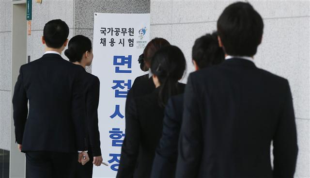 7급 국가공무원 공채 응시자들이 면접 시험장으로 들어가고 있다. 연합뉴스