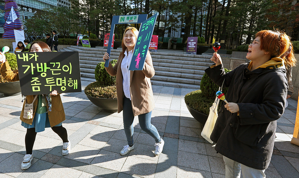 ‘대학입시거부로 삶을 바꾸는 투명가방끈들의 모임’ 소속 학생들이 수능일인 12일 오전 서울 광화문 파이낸스센터 앞에서 기자회견을 열고 대학입시 거부 선언을 하고 있다. 이정용 선임기자 lee312@hani.co.kr