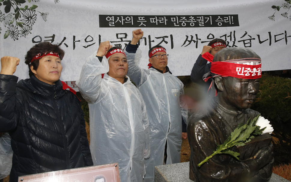 13일 오전 경기도 남양주시 화도읍 마석모란공원에서 열린 전태일 열사 45주기 추도식 참석자들이 열사를 기리고 있다. 남양주/김봉규 선임기자 bong9@hani.co.kr