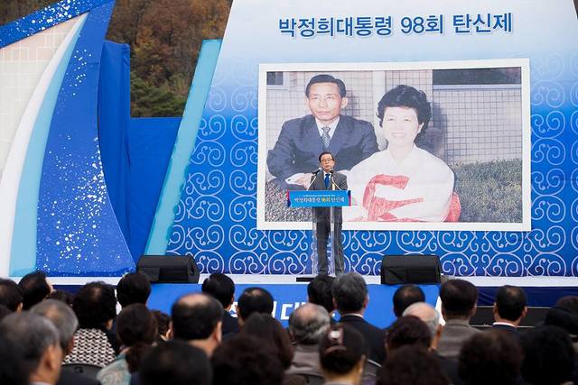 사진 남유진 구미시장 페이스북 
