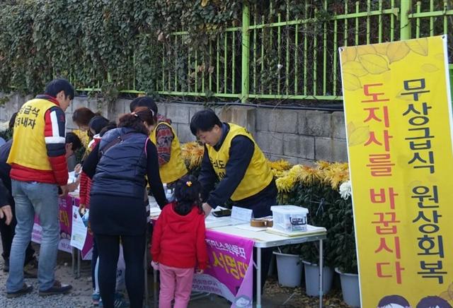 홍준표 경남도지사 대상 주민소환투표를 촉구하는 경남도민 서명 작업이 오는 20일 마감을 앞두고 경남 곳곳에서 바쁘게 진행되고 있다.
‘홍준표 경남지사 주민소환운동본부’ 제공