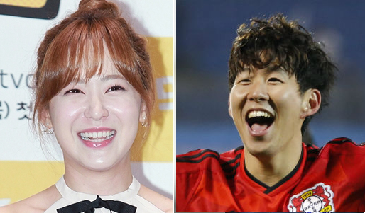 유소영 손흥민
