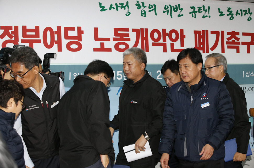 김동만 한국노총 위원장(가운데)이 20일 오전 서울 여의도 한국노총에서 기자회견을 마친 뒤 나가고 있다. 김봉규 선임기자 bong9@hani.co.kr