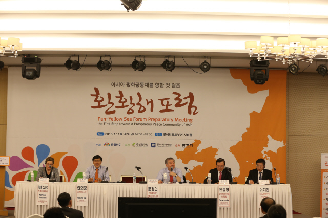 충청남도가 20일 충남 부여 롯데리조트에서 개최한 ‘환황해포럼’에서 문정인 연세대 교수(가운데)의 사회로 참석자들이 환황해 평화공동체 실현 방안을 놓고 토론하고 있다. 왼쪽부터 캐슬린 스티븐스 전 주한 미국대사, 안희정 충남 지사, 문 교수, 안충영 동반성장위원회 위원장, 쉬젠 중국 국제문제연구원 선임연구원.   충남도청 제공 