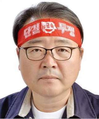 박유기 후보