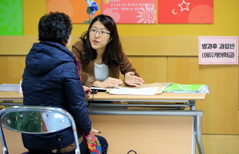 25일 오전 서울 성동구 경동유치원에서 학부모들이 2016학년도 입학 원서를 제출하고 있다. 김태형 기자 xogud555@hani.co.kr