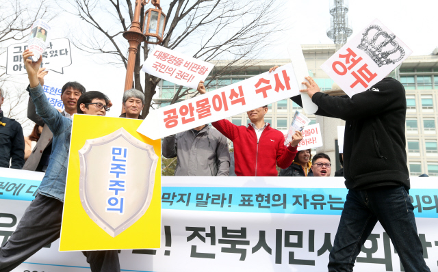전북지역 시민사회단체 35곳은 지난 3월17일 전북지방경찰청 앞에서 기자회견을 열어 “경찰이 ‘박근혜 대통령 비판 전단’과 관련해 압수수색을 한 것은 표현의 자유를 억압하는 행위”라고 비판했다. 전주/연합뉴스 