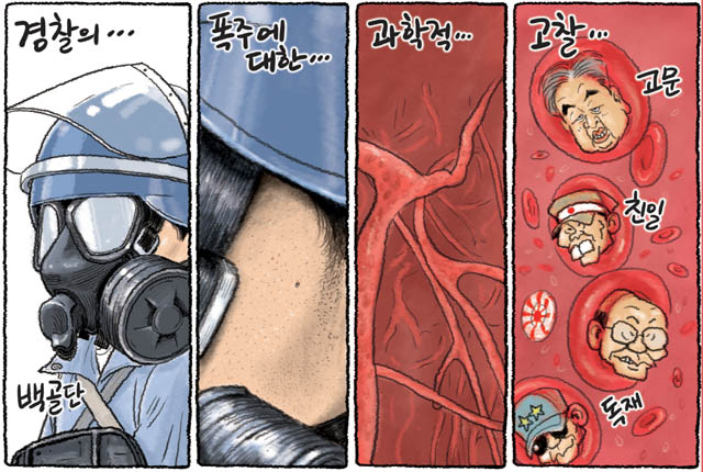 12월 2일 한겨레 그림판