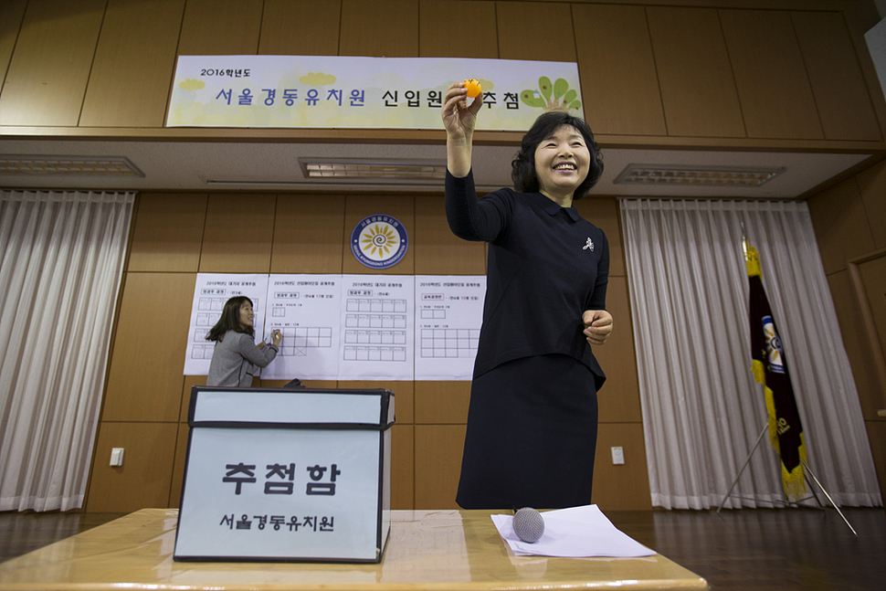 서울시 공립유치원 신입원아 추첨일인 2일 오전 서울 성동구 경동유치원에서 추첨이 진행되고 있다. 김성광 기자 flysg2@hani.co.kr