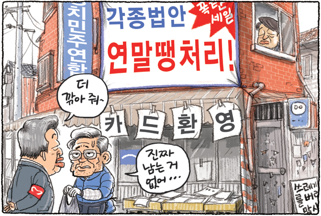 12월3일 그림판