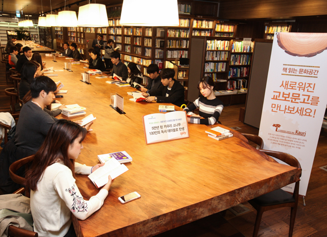 교보문고는 또 서가 곳곳에 책을 읽을 수 있는 작은 테이블과 소파를 마련했다. 보고 싶은 책을 골라 도서관이나 북카페처럼 편하게 책을 읽을 수 있는 공간이 됐다. 회사 관계자는  “오프라인 서점의 역할은 서점으로 찾아와서 책을 읽게 하고 머무르게 하는 문화를 체험하게 하는 곳”이라며 “공간 디자인을 할 때, 독자들이 머무르게 하는 요소들을 생각해 꾸민 것”이라고 밝혔다. 사진 교보문고 제공