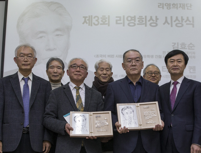 제3회 리영희상 시상식이 열린 3일 저녁 서울 마포구 한겨레신문사 3층 청암홀에서 박우정 리영희재단 이사장(앞줄 왼쪽부터), 공동 수상자인 김효순 포럼 진실과정의 공동대표(전 한겨레신문 대기자)와 일본의 다카다 겐 ‘허락할 수 없다! 헌법개악·시민연락회’ 사무국장, 정영무 한겨레신문사 대표이사가 함께 기념사진을 찍고 있다. 1979년 <동양통신>을 거쳐 1988년 <한겨레신문> 창간에 참여한 기자 출신인 김 공동대표는 <간도특설대> 등의 저술을 통해 숨겨진 현대사의 문제들을 파헤쳐왔다. 다카다 사무국장은 20년 넘게 평화헌법을 지키고 일본의 우경화를 저지하는 투쟁에 헌신해왔다.  김성광 기자 <A href="mailto:flysg2@hani.co.kr">flysg2@hani.co.kr</A>