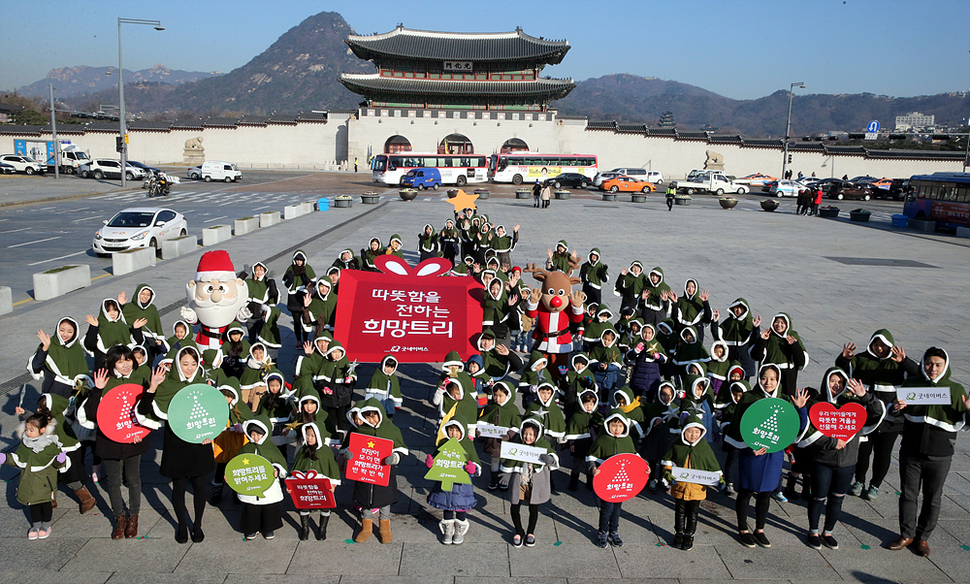 7일 오전 서울 광화문 북측광장에서 국제구호개발 엔지오 굿네이버스 10주년 맞이 희망트리 캠페인 발대식이 열려 참석한 어린이들이 어른들과 함께 ‘대형 인간 트리’를 만들며 별을 흔들고 있다. 김태형 기자 xogud555@hani.co.kr