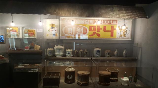 진열장에 놓인 옛 조미료, 간장류 제품들과 용기들이다.  사진 국립민속박물관 제공 
