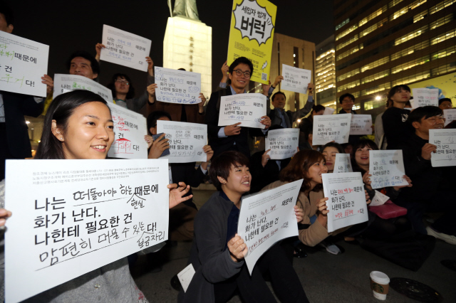 전세가 폭등에 화난 이들이 지난 10월20일 서울 광화문 광장에서 ‘버럭’ 번개모임을 가졌다. 대책 없는 전·월세 시대엔 집이 없는 이들의 지출이 늘어나게 된다. 한겨레 김태형 기자