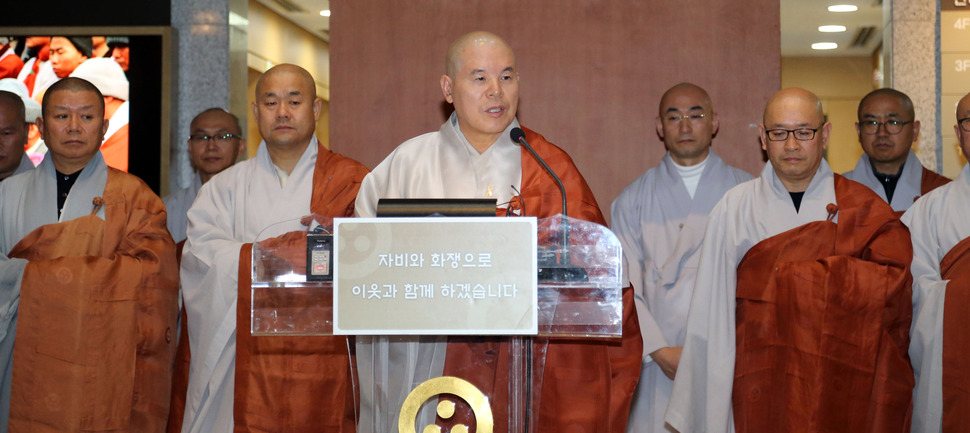 9일 서울 조계사 한국불교역사문화기념관에서 총무원장 자승스님이 기자회견을 하고 조계사에 은신한 한상균 민주노총위원장과 관련해 경찰과 민주노총 양측에 다음날 정오까지 모든행동을 중단해 줄것을 요청하고 있다. 연합뉴스