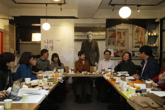 한길사가 내년 1월 출간 예정인 노르웨이 작가 칼 오베 크나우스고르의 자전적 소설 <나의 투쟁> 시독회가 10일 오후 서울 마포구 서교동의 한 카페에서 열려 참석자들이 의견을 나누고 있다.  이정아 기자 leej@hani.co.kr