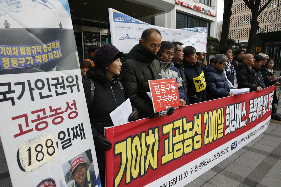 기아차 비정규직 노동자 최정명, 한규협 조합원의 고공농성 200일을 앞두고 장그래살리기운동본부 등 시민사회단체 회원들이 15일 오전 서울 시청 앞 옛 국가인권위 건물 앞에서 기자회견을 열어 26~27일 1박2일 동안 희망버스를 진행한다고 밝히고 있다. 김봉규 선임기자 bong9@hani.co.kr