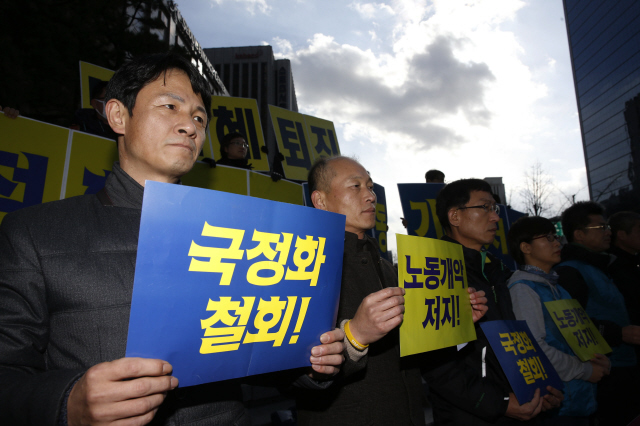 전국교직원노동조합 조합원들이 16일 오후 서울 중구 파이낸스센터 앞에서 정부의 역사 교과서 국정화에 반대하는 2차 시국선언 기자회견을 하고 있다.  김봉규 선임기자 bong9@hani.co.kr