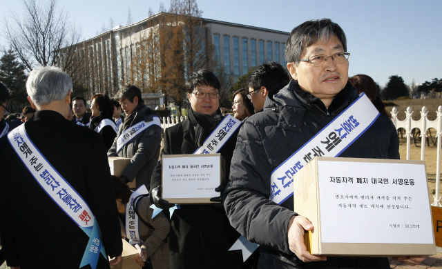 대한변리사회 회원들이 17일 오후 서울 여의도 국회 앞에서 변호사에게 변리사 자격을 주는 변리사법 제3조 개정을 촉구하는 기자회견을 마친 뒤 시민 5만여명에게 받은 서명지를 들고 국회 법사위에 제출하기 위해 걸어가고 있다. 김봉규 선임기자 bong9@hani.co.kr