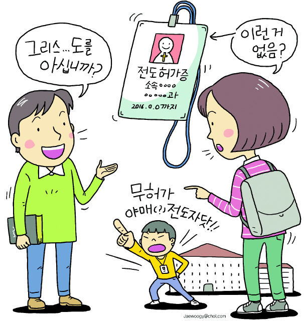 jaewoogy@chol.com