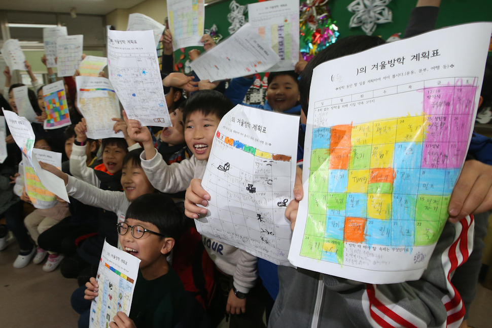 강남초교 2학년 교실에서 어린이들이 겨울방학 계획표를 만든 뒤 들어 보이고 있다. 신소영 기자 viaotr@hani.co.kr