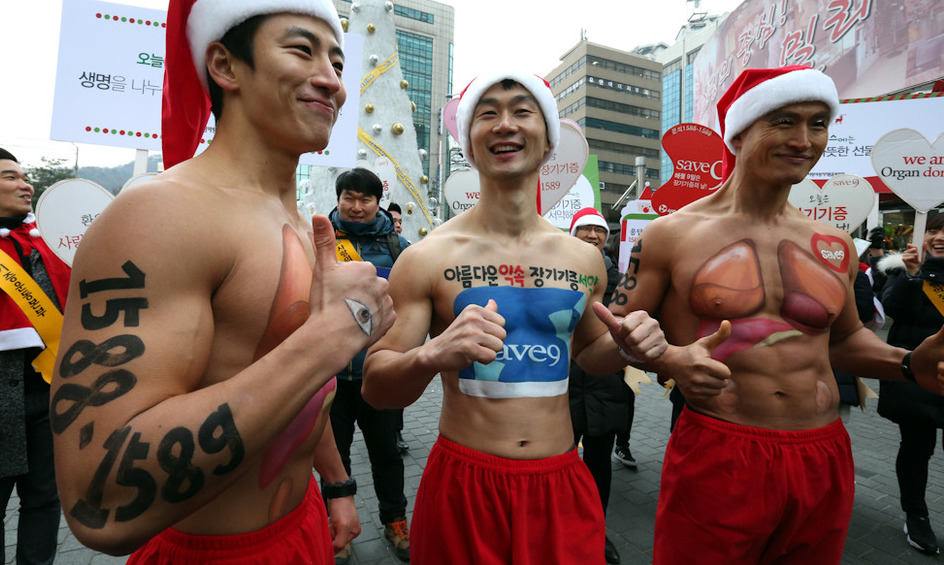 [포토] 아름다운 약속, 장기기증 서약