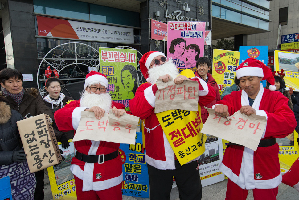 서울 용산구민과 시민사회단체 회원들이 20일 오전 서울 용산구 원효대교 북단 인근 마사회가 운영하는 용산화상경마장 앞에서 화상경마장 추방의 뜻을 담은 행위극를 하고 있다. 김성광 기자 flysg2@hani.co.kr