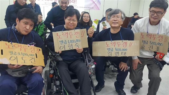 지난 21일 경기장애인차별철폐연대 이형숙 상임대표(오른쪽)와 이도건 집행위원장이 장애인차별 철폐운동 과정에서 공무집행방해 등의 혐의로 부과된 벌금을 못 내게 되자 노역형을 위해 수원구치소로 들어가는 심정을 밝히고 있다. 경기장애인차별철폐연대 제공