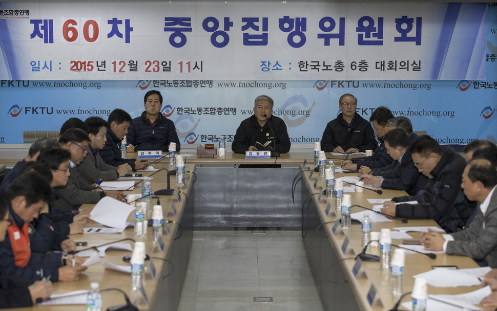 한국노총 ‘제60차 중앙입행위원회‘가 23일 오전 서울 영등포구 여의도 한국노총 대회의실에서 열려 김동만 한국노총 위원장(가운데)이 발언하고 있다. 왼쪽은 김주익 한국노총 수석상임부위원장, 오른쪽은 이병균 한국노총 사무총장.  김성광 기자 flysg2@hani.co.kr
