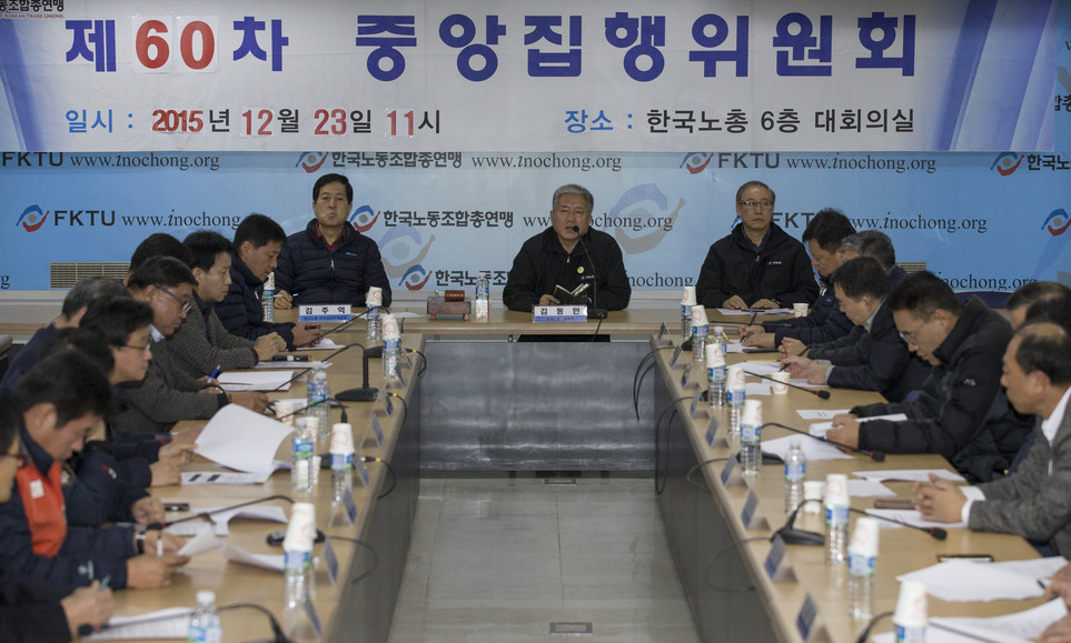한노총 “노동5법 강행하면 노사정 합의 파기”