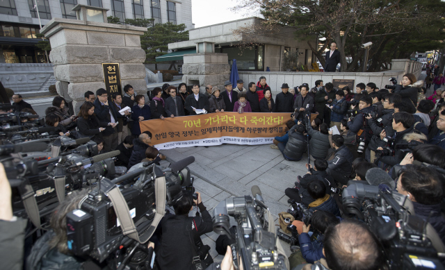 헌법재판소가 한-일 청구권 협정 관련 헌법소원을 각하한 23일 오후 일제 강제징용 피해 가족들이 서울 종로구 재동 헌법재판소 앞에서 헌재 결정에 대한 기자회견을 하고 있다. 김성광 기자 flysg2@hani.co.kr