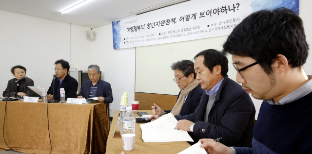 지난 15일 서울 중구 정동 프란치스코교육회관에서 열린 비판과 대안을 위한 사회복지학회, 비판사회학회, 참여사회연구소 등이 공동 주최한 ‘지방정부의 청년지원정책 어떻게 보아야 하나’ 토론회에서 참석자들이 발언을 하고 있다.  김봉규 선임기자 bong9@hani.co.kr