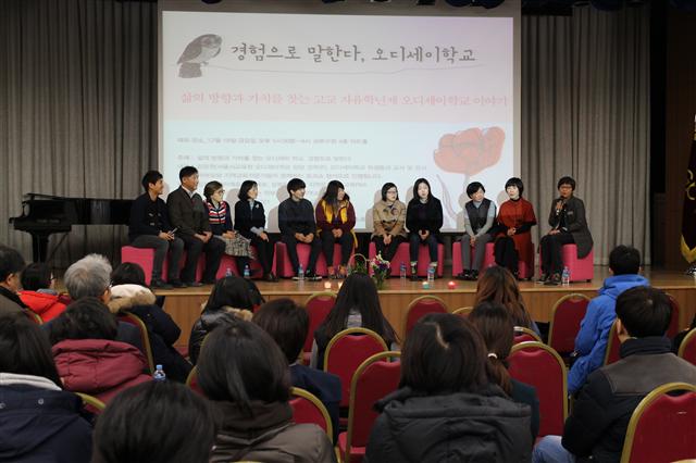 1. 지난 18일 서울 성북구청에서 열린 공간 민들레 심포지엄에서 오디세이학교 학생과 학부모, 교사 등이 모여 그동안의 느낌과 활동 소감을 나누고 있다. 최화진 기자