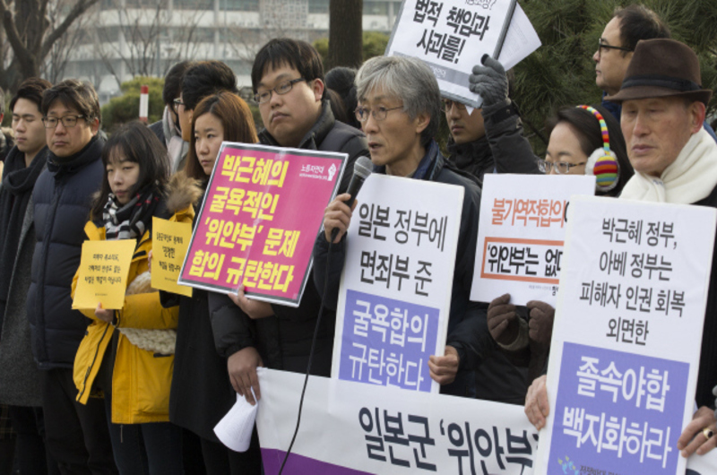 전쟁반대평화실현국민행동 회원들이 지난 29일 오전 정부서울청사 별관 앞에서 '일본군 위안부 문제 굴욕 야합 규탄 긴급 기자회견'을 열고 있다. 김성광 기자 flysg2@hani.co.kr