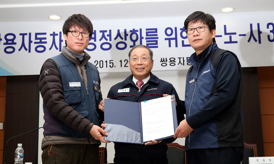 쌍용차 해고자 단계복직 합의 최종타결