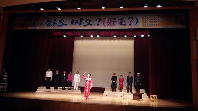 양양문화원 연극반이 지난 27일 양양문화복지회관에서 창작 연극 <하오마오> 초연을 하고 있다. 양양문화원 제공