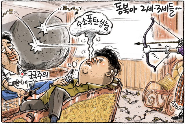 1월 7일 한겨레 그림판